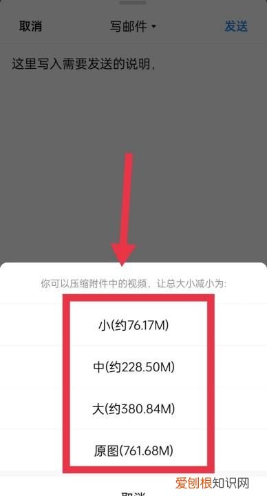 可以怎么发qq邮箱，如何发图片到qq邮箱