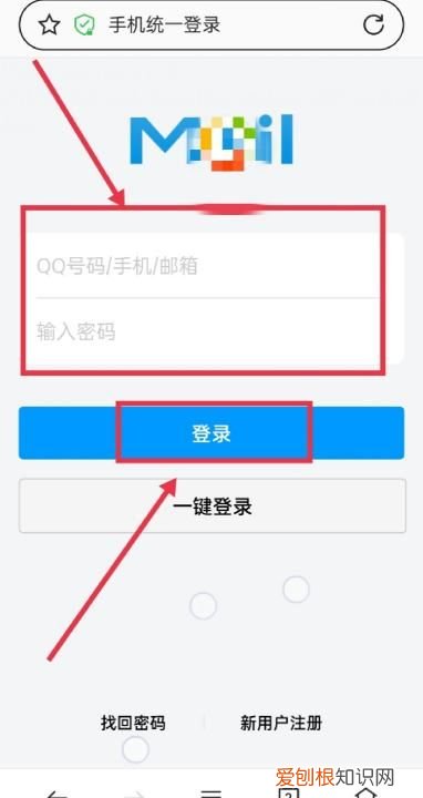 可以怎么发qq邮箱，如何发图片到qq邮箱