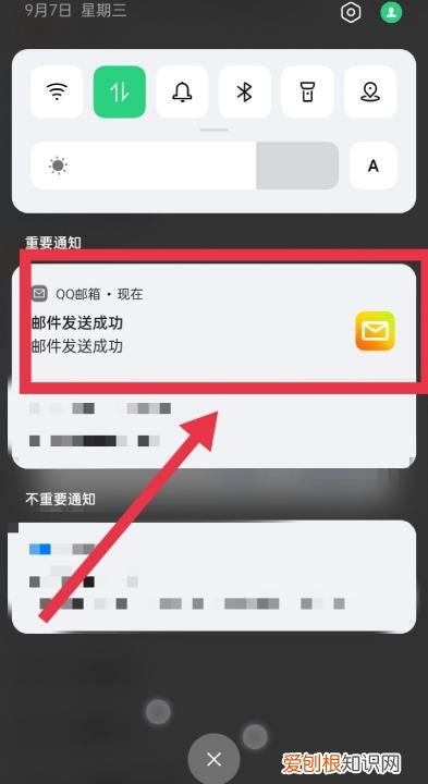 可以怎么发qq邮箱，如何发图片到qq邮箱