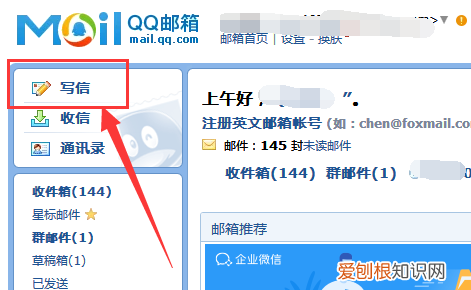 可以怎么发qq邮箱,如何发图片到qq邮箱