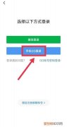 可以怎么发qq邮箱，如何发图片到qq邮箱