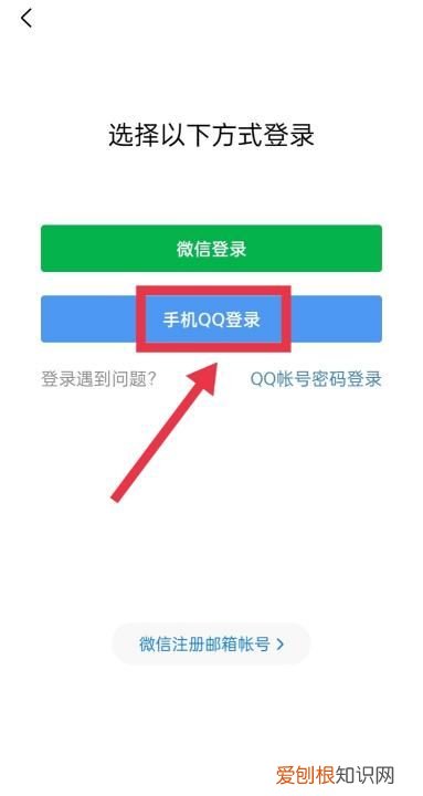 可以怎么发qq邮箱，如何发图片到qq邮箱
