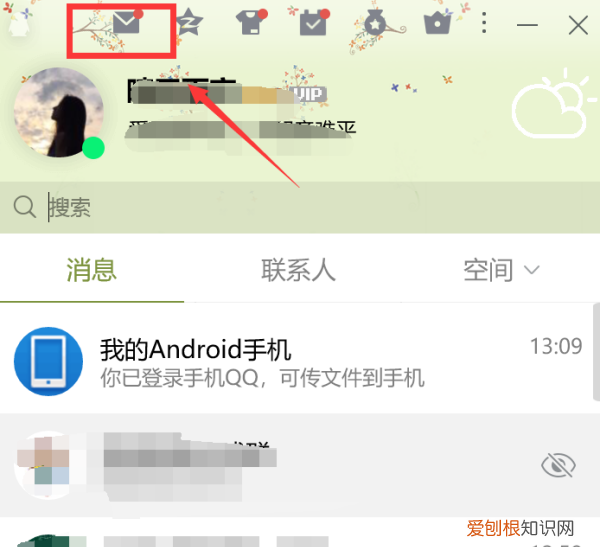 可以怎么发qq邮箱,如何发图片到qq邮箱