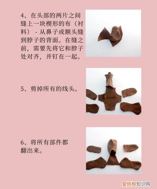 如何用布制作小熊玩偶，手工制作玩偶泰迪熊公仔教程