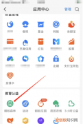 支付宝运动在哪里打开怎么使用，支付宝里的运动步数开关在哪里