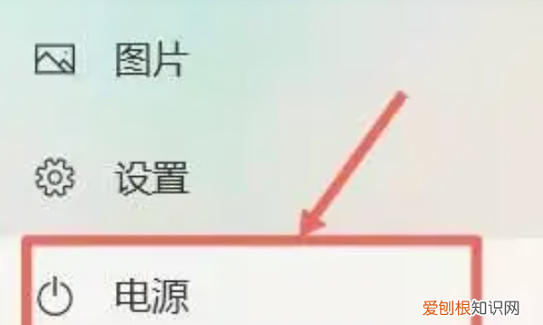 计算机该怎么样关机，关机电脑快捷键是什么键