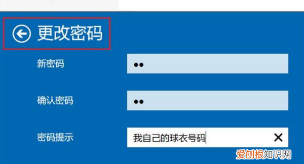电脑怎么设置开机密码，怎么设置电脑里的开机密码