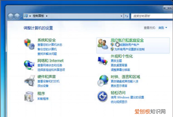电脑怎么设置开机密码,怎么设置电脑里的开机密码