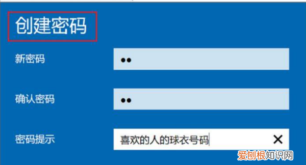 电脑怎么设置开机密码，怎么设置电脑里的开机密码