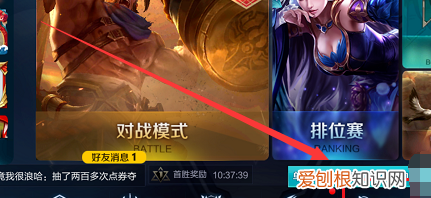 王者荣耀怎么查看QQ号,王者荣耀如何保存查看回放