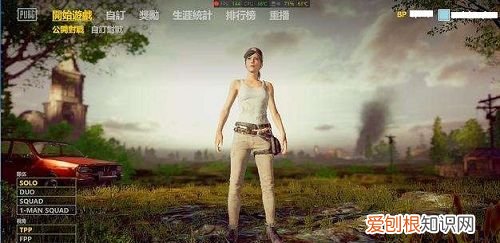 禁闭生怎么设置中文,绝地求生怎么设置中文