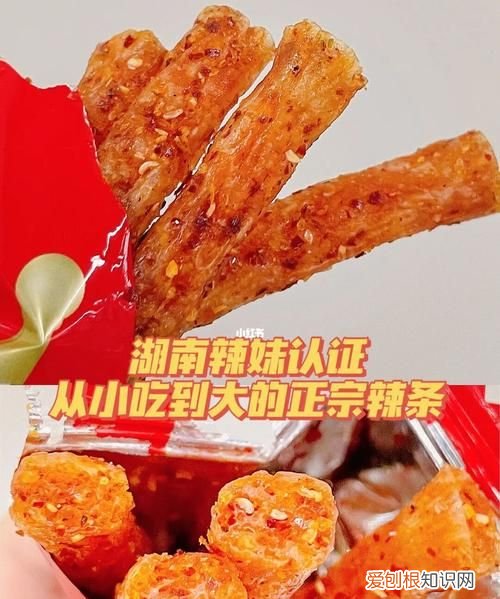 辣辣是谁，民调局异闻录沈辣到底是谁