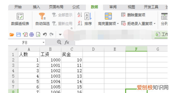 EXCEL如何刷新数据透视表,数据透视表无法刷新的原因