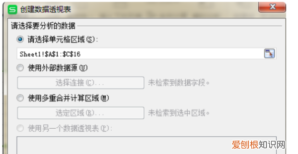 EXCEL如何刷新数据透视表,数据透视表无法刷新的原因