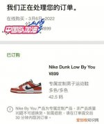 nikeapp发售好抢吗，nikeAPP 即将发售抢购技巧