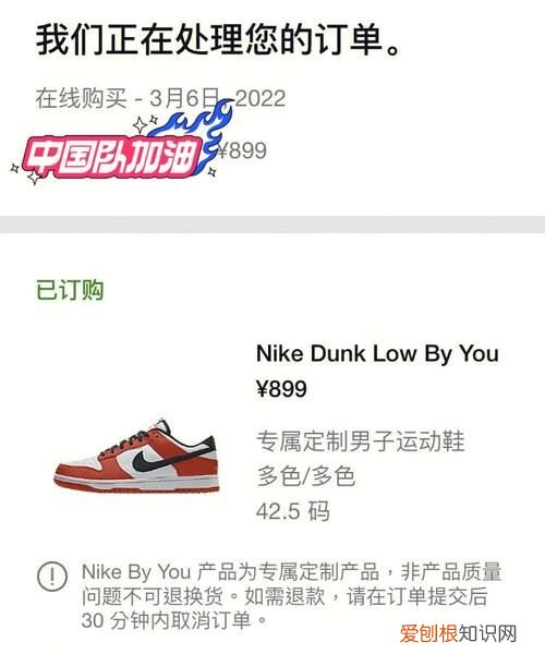 nikeapp发售好抢吗，nikeAPP 即将发售抢购技巧