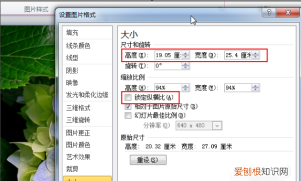 如何用PPT为证件照换背景，苹果手机怎么更换证件照底色