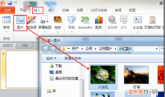 如何用PPT为证件照换背景，苹果手机怎么更换证件照底色