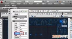 cad应该如何才可以更改字体大小