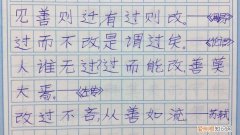 见善讲的是什么