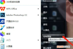 电脑桌面要咋才能设置，怎样设置电脑的桌面图