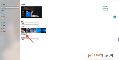 电脑桌面要咋才能设置，怎样设置电脑的桌面图
