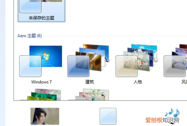 电脑桌面要咋才能设置，怎样设置电脑的桌面图