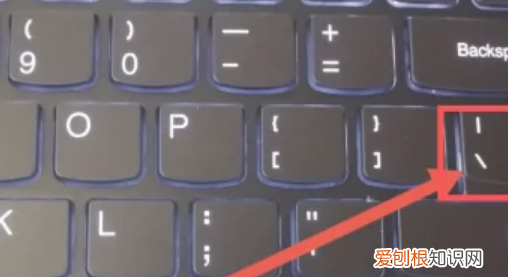 电脑顿号怎么打，电脑上顿号要咋才能打出来