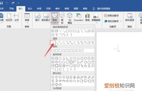 wps中怎样输入虚线，怎么样才能用word插入虚线