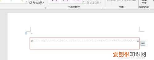 wps中怎样输入虚线，怎么样才能用word插入虚线