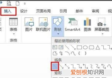 wps中怎样输入虚线，怎么样才能用word插入虚线