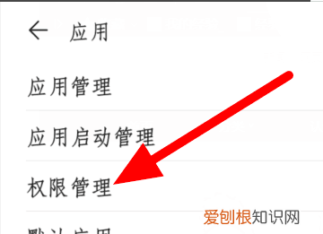 如何开启悬浮窗,怎么开启悬浮窗