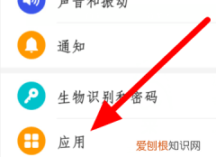 如何开启悬浮窗，怎么开启悬浮窗