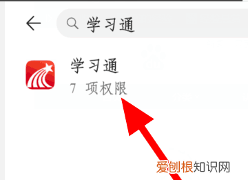 如何开启悬浮窗,怎么开启悬浮窗