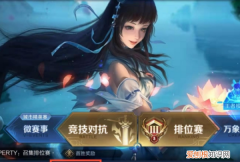 王者荣耀不领取别人赠送，王者荣耀怎么领取好友送的皮肤