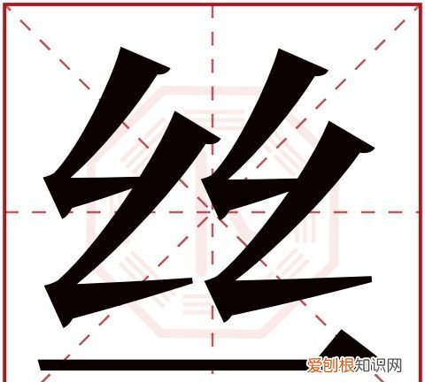 幼丝的寓意，水字开头两个字的小名女孩
