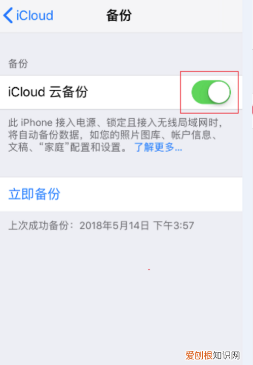 苹果手机要咋才能导出通讯录