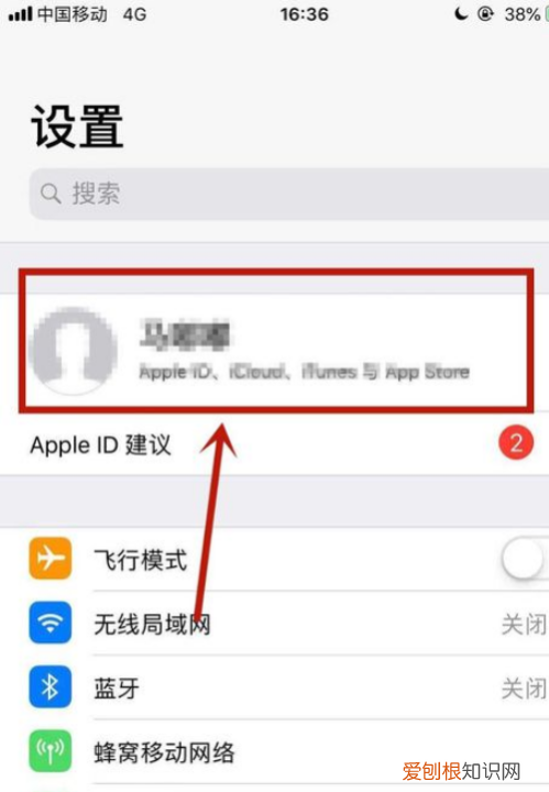 苹果手机要咋才能导出通讯录