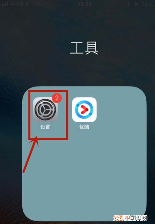 苹果手机要咋才能导出通讯录