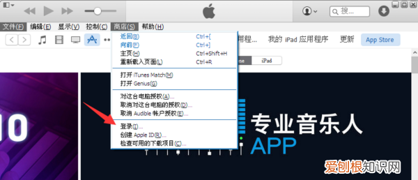 ios已购项目怎么取消隐藏