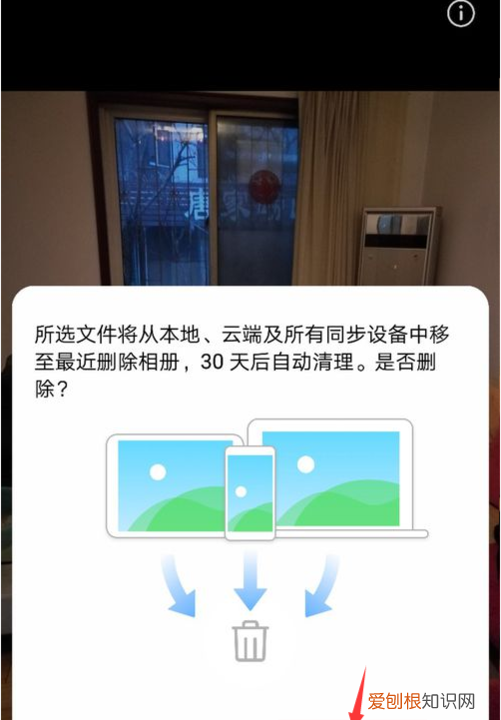 华为手机怎么彻底删除相册，怎样彻底删除手机上的照片无法恢复