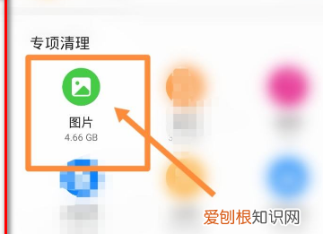 华为手机怎么彻底删除相册,怎样彻底删除手机上的照片无法恢复