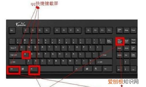 电脑键盘要咋才能截屏，电脑怎样用键盘截屏快捷键