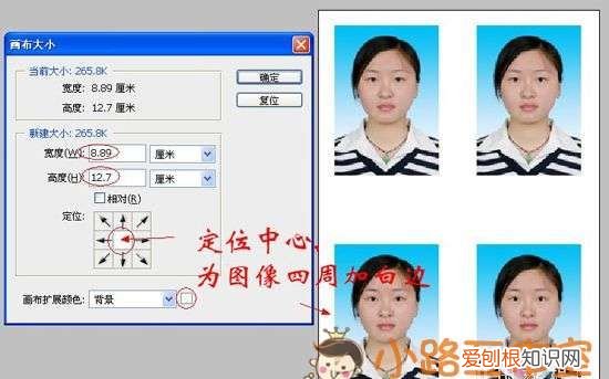 身份证证件照电子版怎么弄,2寸照片电子版怎么才可以弄