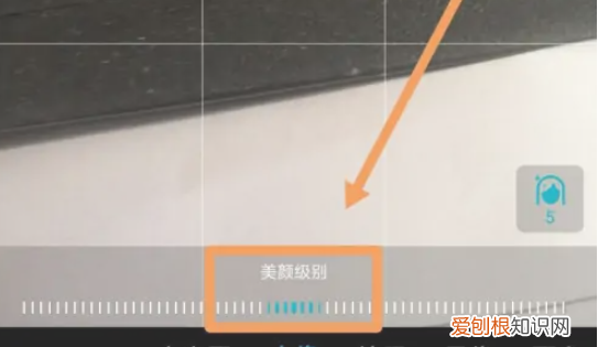 华为nova8拍照美颜如何设置