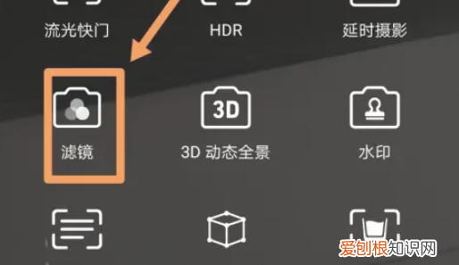 华为nova8拍照美颜如何设置