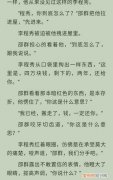 娘娘腔为什么没有第十七章