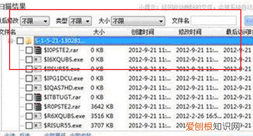 重装系统后文件怎么恢复，电脑重装系统后文件丢失怎么找回