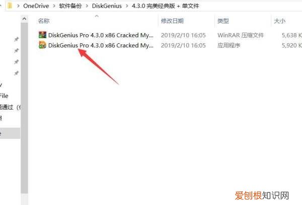 重装系统后文件怎么恢复，电脑重装系统后文件丢失怎么找回