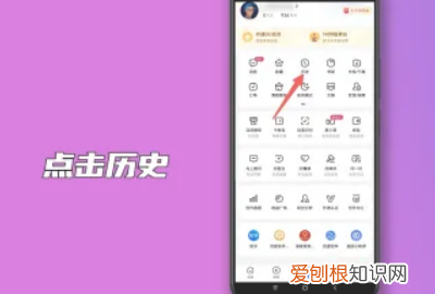 手机浏览记录怎么样查，如何查看手机使用记录及时间